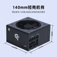SAMA GT650W Black ATX3 Desktop Case Computer Power Supply 80PLUS Gold Medal Power Supply/Full Module Cable/DC-DC/14CM Short Body/5000m High Altitude Suitable