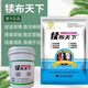 Fangyuan Tongchuang Beijing Fangyuan Huichuang Calbu Tianxia Cow Breeding Stabilizes Pregnancy and Promotes Development Supplements Trace Element Feed Additives Calbu World 1 Bucket Free 1 Bag