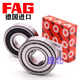 FAG高速轴承6207 6208 6209 6210 6211 6212 2ZR 2RSR C3 6209-2RSR.C3橡胶密封
