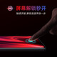 可乐猪红魔7钢化膜 红魔7S全屏覆盖磨砂钻石玻璃膜NX679J透明防指纹抗手汗玩游戏防滑手机屏幕保护贴膜 红魔7/红魔7S【磨砂版】2片装