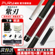 FURY Willy TW Broken Moon Billiard Cue Black Blade Blood Blade TK Tank Purple Blade Soldier Main Rod Powerful TW Broken Moon Challenger Series-Purple Blade-Luxury Gift
