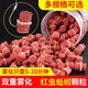Weituosen red worm earthworm granules 5mm