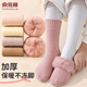 Yu Zhaolin 3 pairs of children's socks thickened and velvet autumn and winter girls and boys warm snow socks anti-cold baby floor socks