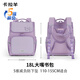 
Kara Sheep Schoolbag Primary School Boys and Girls Grade 1-3-6 Children's Backpack Reducing Backpack CX2199+CX674 18L-Lavender Purple Primary School