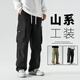 MR-90 Mountain Modemarke Work Hosen Herbst und Winter im Freien im Freien im Freien plus Velvet Casual Hosen Bindende Fußfußfunktional Fallschirmjäger Hosen Männer 6227 Mokka (NE01) M (Empfohlenes Gewicht 105-135 Jin [Jin Equales 0,5 kg]))