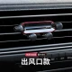 Rtako car mobile phone bracket car with fully automatic front gear car supplies navigation outlet multi-functional suction cup instrument panel [ink red] alloy air outlet-gravity sensor
