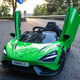 Join hands with McLaren Children's electric car four-wheeled baby car to sit for men, women and children remote control toy sports car children's car painted wine red full function + large lithium battery battery battery battery for 5 hours