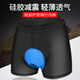 BIKEBROS Cycling Underwear Shorts Cycling Suit Silicone Cushion Breathable Quick-Drying Mountain Bike Men's Black XXXL