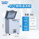 Bingxing Ultra-niedriger Temperatur Gefrierschrank-60 Gewerbliche kleine wissenschaftliche Forschung Sub-20 Labor Medical Kühlschrank Negativ-80 Grad Industrial Deep Cold Quick-Frea Tuna-40-Gefrierschrank Haushaltswendung -50 [-15 ~ -50 Einstellbare Temperatur] 88L (672*735*855 mm)