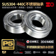 Japan KIF imported 304 stainless steel bearing models 440 stainless steel corrosion-resistant waterproof rust-proof deep groove ball bearing rolling rotary seal bearing S6204 SS6207-ZZ [304 stainless steel] 35*72*17