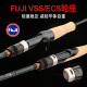 
Diaobon Black Wizard Luya Rod Fuji Guide Ring Carbon Long-Dropping Sea Bass Mandarin Fish 2.04 meters Gun Handle M (682MC)