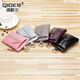 Qiger Neue Kapazität Schlüsselbeutel Damen echte Kuhlattenwagen Schlüsselkette Herren Mini kleiner Kartenbeutel Brieftasche integrierter Tasche Pink [Zipper 6 Schnalle]