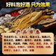 Rong'er wine soaking medicinal materials for men tonic ginseng deer whip deer antler Cistanche locks the penis wine health care medicinal materials special formula with Cordyceps + 25 flavor formula soaking medicinal materials [send 6 ginseng]