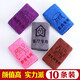 Beijingjie rags, housekeeping cleaning special towels, absorbent and lint-free, home car washing, floor wiping, table wiping, kitchen housework cleaning, thickened engraving style, mix and match 30*70 10 pieces