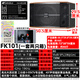 Shanshui (SANSUI) FK-101 Family karaoke 10-inch 12-inch 10-speaker KTV audio set Home conference card bag Singing audio TV karaoke speaker effect sing machine FK101 three-minute frequency 10-unit audio + amplifier + microphone + 3T song