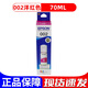 爱普生原装002连供墨水L4158 4168 6168 6178 6198 4166 4167墨盒 002黑青红黄墨水四色 一套