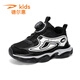 
Delhui rotary buckle children's shoes for children's running shoes autumn and winter mesh breathable sneakers for boys 6-12 years old girls shoes blue D6623 [double mesh] size 28 [shoe length 17.7cm]