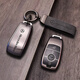 Cang plastic is suitable for 2025 Mercedes-Benz gla220 key cover 200 key shell buckle e300lc260l car al male cl female g half pack 2 keys black + car logo leather rope