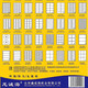 Longchenghai A4 standard sticker label printing paper supermarket pharmacy factory office model noted indicating label paper 36 models Specifications 1276# (Specifications70*42.4/grid) 21 grids/piece