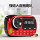SAST V90 Blue Deluxe Edition Radio Elderly Rechargeable Card Mini Speaker Portable Walkman 16G Memory Card Set