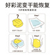 
Meile Childhood Colorful Plasticine Flour Noodle Machine Toys 3-6 Years Old Children's Birthday Gift Box