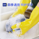 宜之选橡胶牛筋手套4双L码特厚家务厨房洗碗洗衣乳胶清洁手套