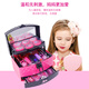 [70% neu] Barbie Barbie Kinderkosmetik Prinzessin ungiftige Make-up-Set-Mädchen spielen Haus Puzzle Toys Barbie Professionelle tragbare Make-up-Box