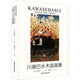 Collection of Kawase Basui's Woodblock Prints China Academy of Art Press Translated by Zhou Jinxiang (Japanese) Kawase Basui Painting Books