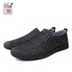 
Shiju Spring and Autumn New Old Beijing Cloth Shoes Men's Breathable Men's Shoes Denim Canvas Casual Middle-aged Daddy Shoes 12001 Black 40