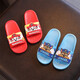 Paw Patrol Children's Slippers (PAW PATROL) Paw Patrol Children's Slippers Boys Baby Summer Children Indoor Shoes Home Sandals for Children and Middle-aged Children Bathing Anti-Slip Women's PW3103 Paw Patrol Dark Blue Soles Archie 18 Inner Length 18cm 190 Codes (Suitable for Codes 28/29)