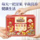 三只松鼠每日坚果1050g/35袋坚果礼盒零食干果开心果腰果 端午送礼团购