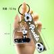 
National trend cute little panda car keychain Sichuan giant panda schoolbag doll doll pendant custom gift quicksand bottle panda [white]