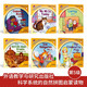 [Xinhua echt] Die Lisheng-Symbolgeschichten der Waiyan Society 123456 Lisheng Natural Stories English Bilderbuch Lehrbuch Englisch Lesen Kindergeschichte 6-9 Jahre alt Lisheng Englisch Aufklärung Bilder Bücher Grundschule Grundschule Lower Grade Lisheng English Story Book Stufe 5 Level 5 Level 5 Level 5 Level 5 Level 5