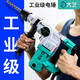 Dayi hochwertiger Dayi Electric Hammer Impact Drill Elektrische Pick