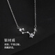 JALLOO star silver necklace for women niche light luxury high-end pendant clavicle chain jewelry female birthday gift for girlfriend Big Dipper silver necklace