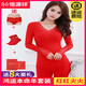 Hengyuanxiang Zodiac Année des vêtements d'automne et des pantalons convient à la base de mariage de mariée féminine Big Red Souswear thermal Women Years of the Rabbit 9905 Big Red One Size adapté à 80-130 Jin [Jin est égal à 0,5 kg]