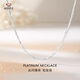 Aido Diamond New pt950 platinum necklace for women, platinum twist chain, fashionable and versatile clavicle chain with pendant plain chain, weight 16.2-16.4 grams, length 45cm, thickness about 1.8mm