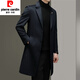 皮尔卡丹（pierre cardin）冬季中长款羊毛呢大衣男过膝高端中年商务羊毛外套 823中长款藏青色 170码 【建议100斤-125斤】