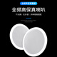 Danma Parker Plafond haut
