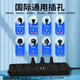 
Bull British standard plug-in Hong Kong version conversion plug Hong Kong version plug international general British style drag plate British standard socket black 5 plug-in position [1050] cable length 3 meters
