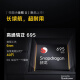 iqoou5 vivo teléfono móvil 5G Conexión de red completa Qualcomm Snapdragon 695 Chip 120Hz Pantalla de carreras 5000mAh Batería grande Silver White White 4GB+128 GB [9 Nuevo] Ligeramente utilizado