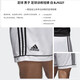 Adidas Adidas Shorts Men's Cricket Pants Football Shorts Running Men's Fitness Basketball Pants Sports Shorts BJ9227[White] M