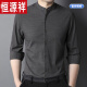 Hengyuanxiang kleines Stand-up-Halsband-Baumwollhemd Herren 2024 Frühlings- und Herbst-Langarm-Hemd Casual Inner Chinese Kragen Dünne Stil 9930 White 175/L