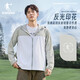 乔丹QIAODAN防晒衣男外套UPF100+冰丝皮肤衣风衣冰皮防晒服 迷雾绿/乔丹白 M 170