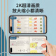 唯彩 远程辅导机A3远程辅导作业神器2K超清实时语音通话国A级照度异地家长远程辅导作业摄像头 2K超清不限量版A3