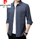 Pier Cardin Algodón puro Camisa de manga larga para hombres cómodos y de manga larga para hombres para hombres Camisa suelta casual gratuita para hombres, estilo delgado de manga larga 6626 azul 180/2xl recomendado 145-160Jin [Jin equivale a 0.5 kg]