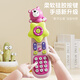 Dimanqi Simulation Fernbedienung Baby Aufklärung Mobiltelefon Kind frühkindliche frühe Bildung Musik Junge und Mädchen Geburtstagsgeschenkpulver