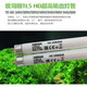 XMSJ OSRAM HO 24/39/35/49/54/80W/830/865/840 T5 Tubo de lámpara acuática acuática 80W/865 Tubo de lámpara 1 1449m 31-40W
