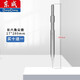 Dongcheng electric hammer impact drill bit hexagonal square round handle tip flat chisel pick electric pick bit chisel slot drilling concrete drill bit long hexagonal tip chisel 17x280