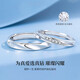 Lao Fengxiang platinum diamond ring for men and women, platinum engagement diamond ring, wedding anniversary gift for girlfriend and wife, platinum diamond intertwined couple ring